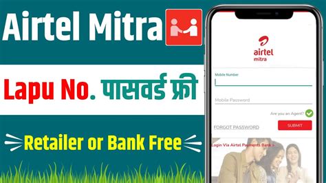 lapu number airtel mitra registration|airtel mitra app me lapu number kaise banaye 2023 airtel.